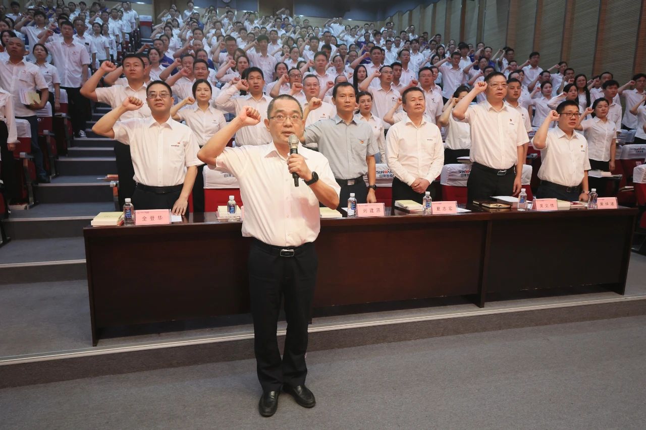 山河智能召开庆祝中国共产党成立102周年表彰大会